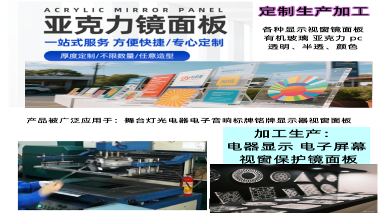 丝印工艺